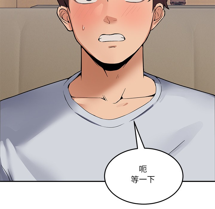 269P - 男人止步