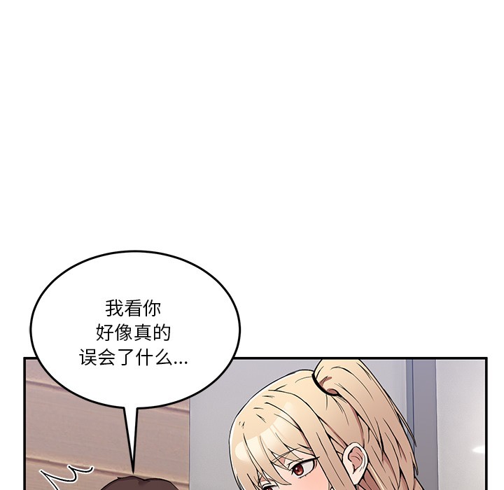 270P - 男人止步