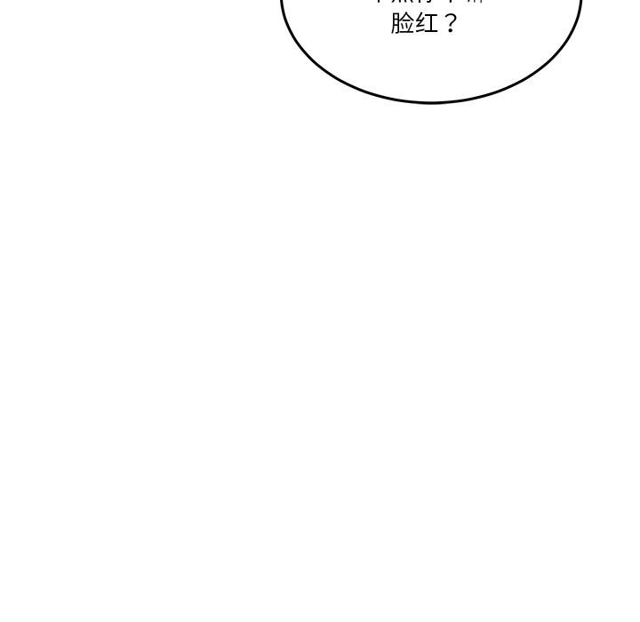 272P - 男人止步