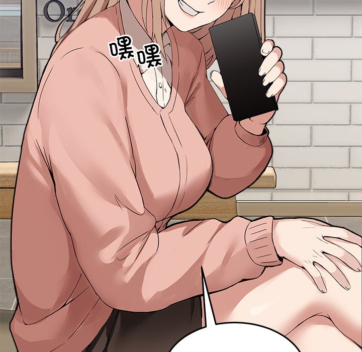 274P - 男人止步