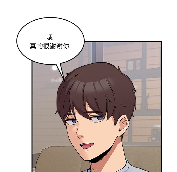 276P - 男人止步