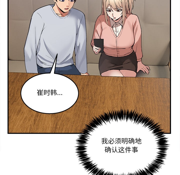 279P - 男人止步