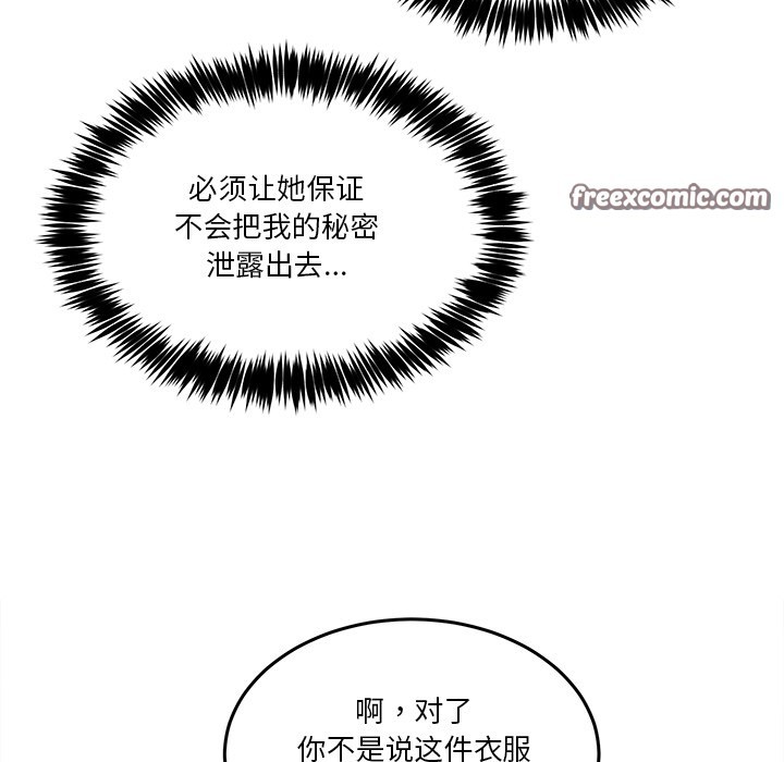 280P - 男人止步