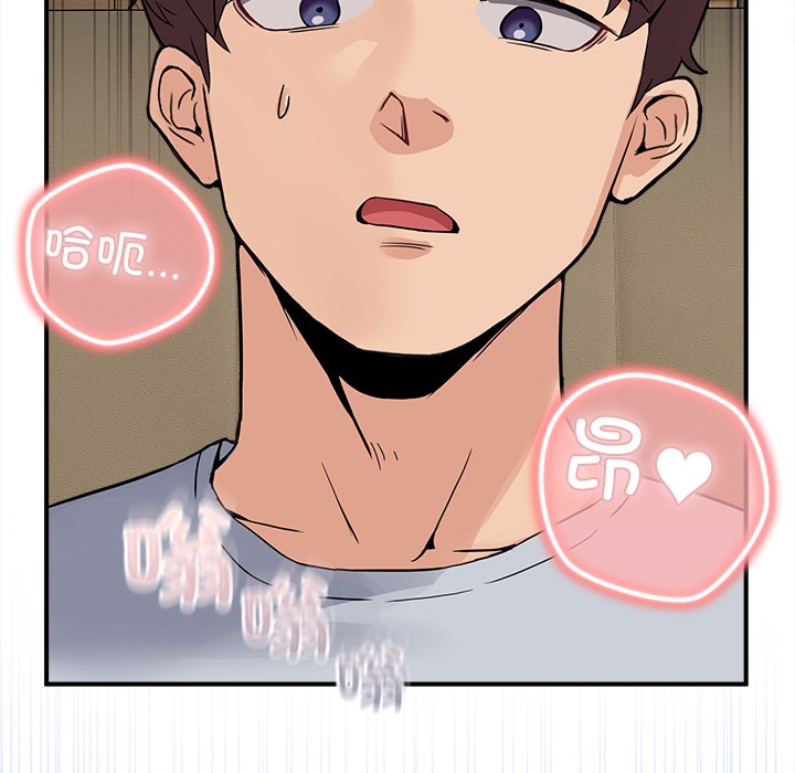 286P - 男人止步