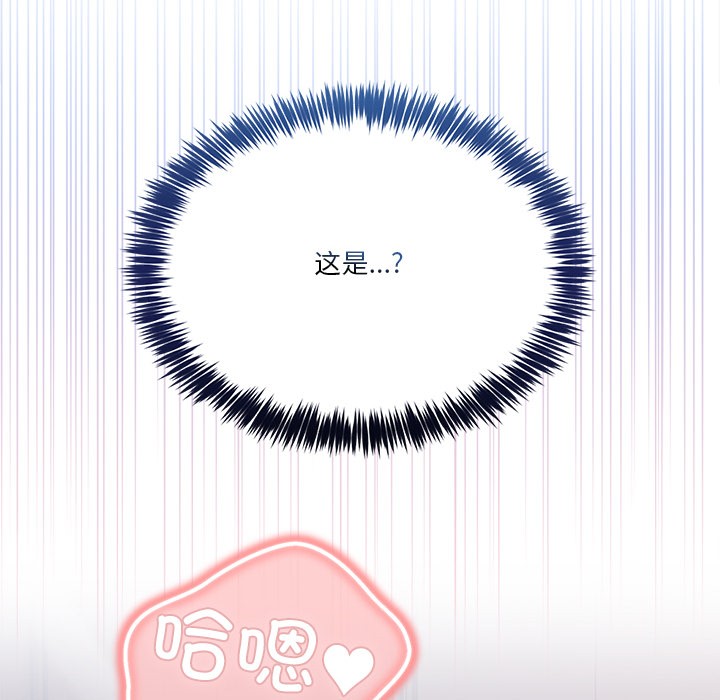287P - 男人止步