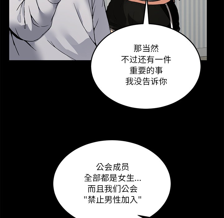 31P - 男人止步