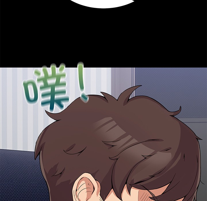 32P - 男人止步