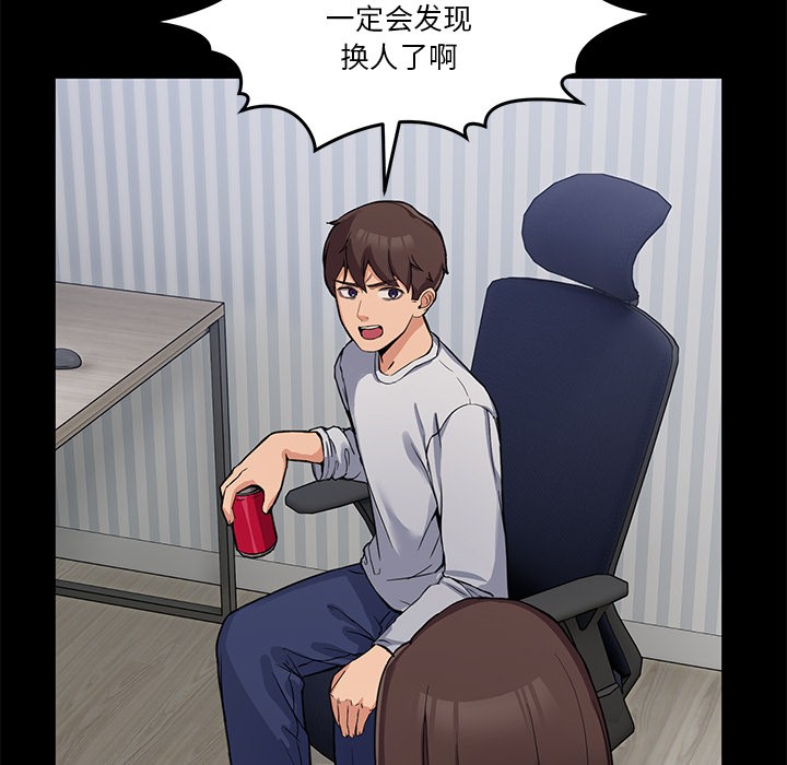 35P - 男人止步