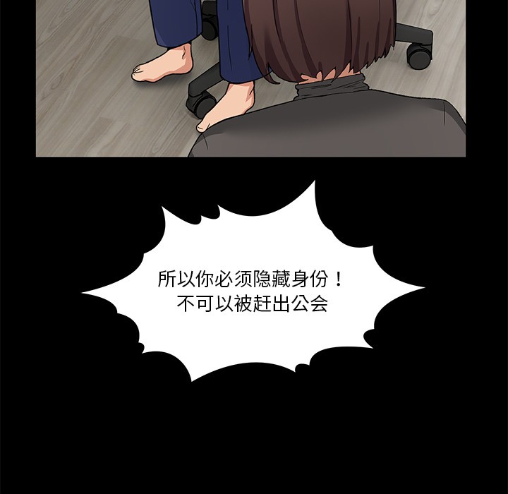 36P - 男人止步