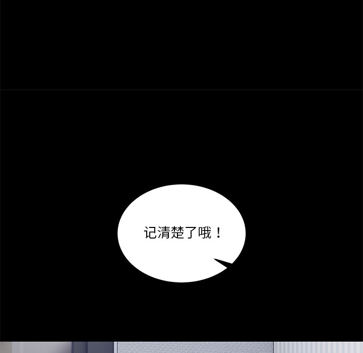 37P - 男人止步
