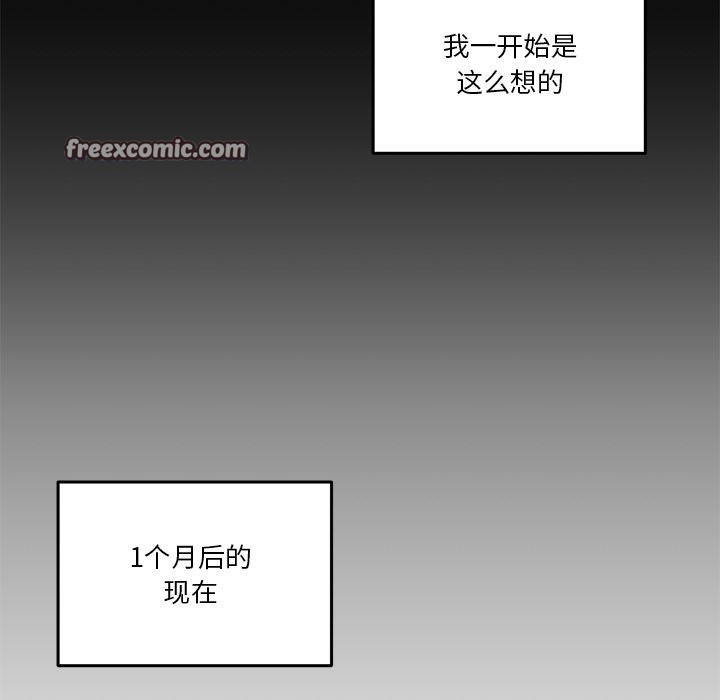 42P - 男人止步