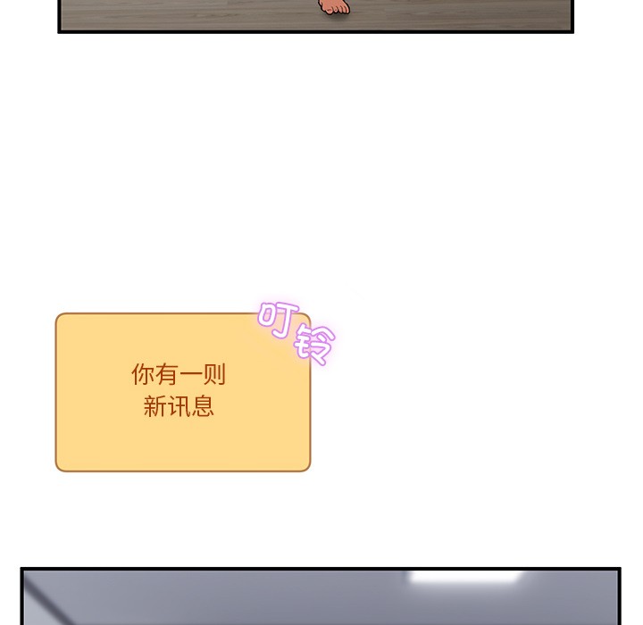 52P - 男人止步