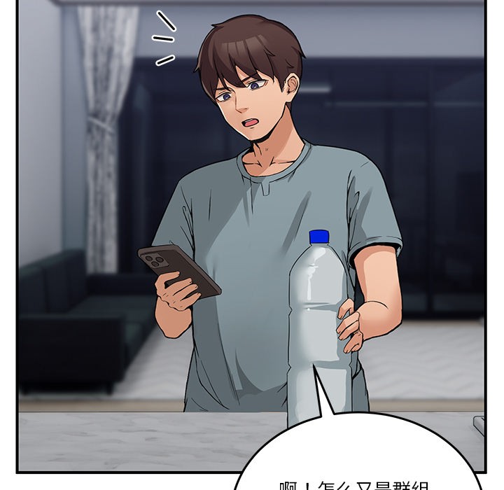 53P - 男人止步