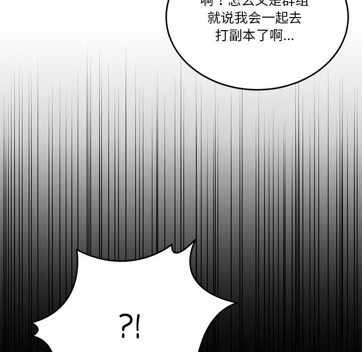 54P - 男人止步