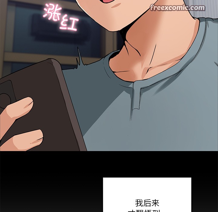 56P - 男人止步