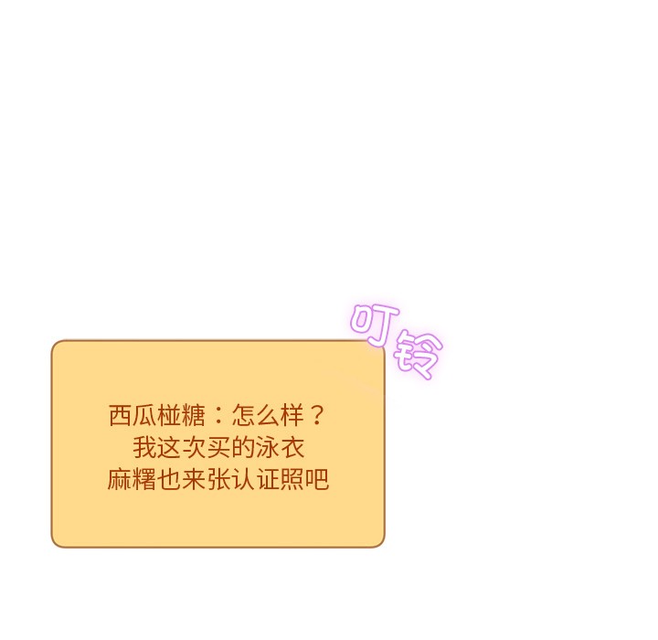 58P - 男人止步