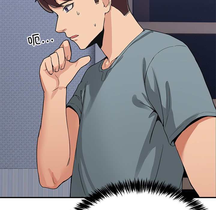 67P - 男人止步