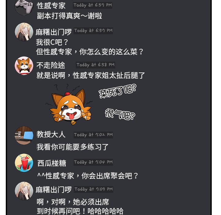 69P - 男人止步