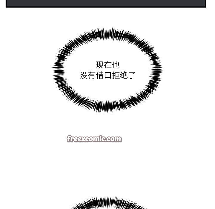 70P - 男人止步