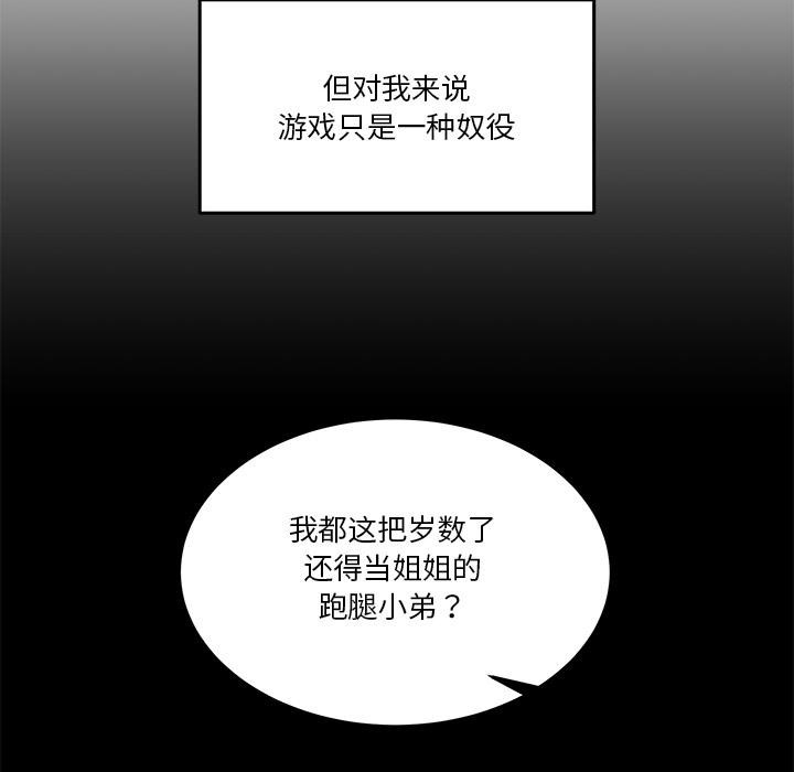 8P - 男人止步