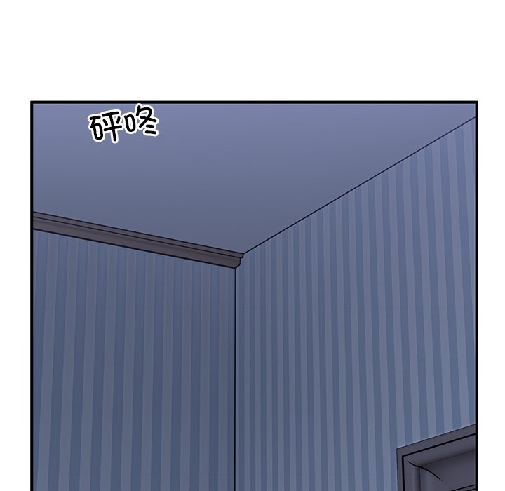 88P - 男人止步