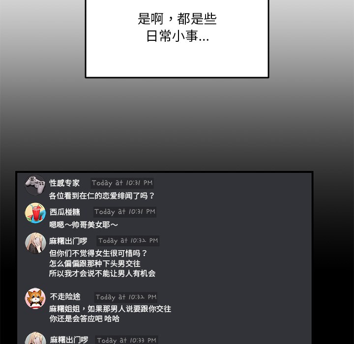 93P - 男人止步