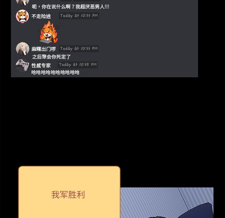 94P - 男人止步