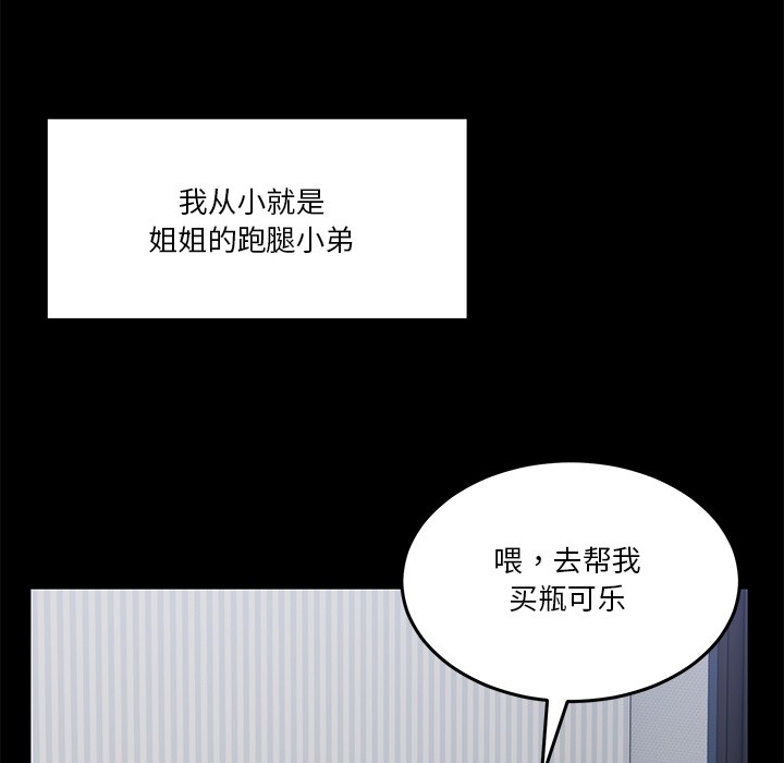 9P - 男人止步