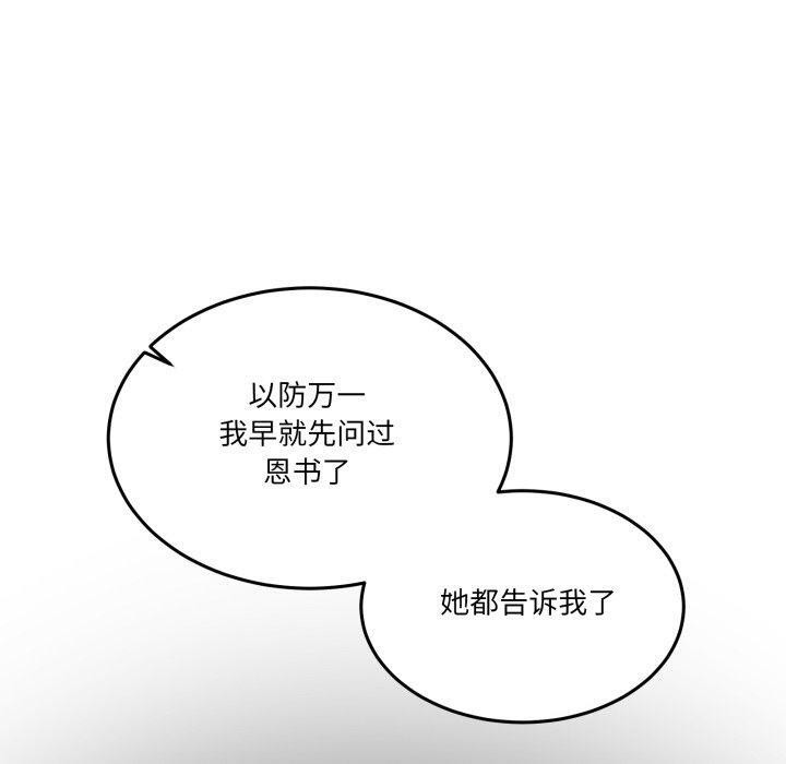 10P - 男人止步