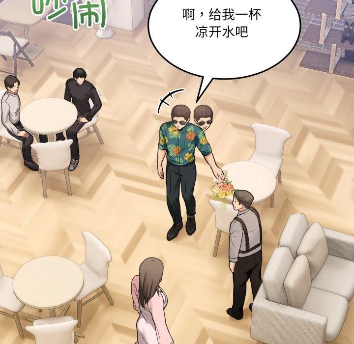 106P - 男人止步