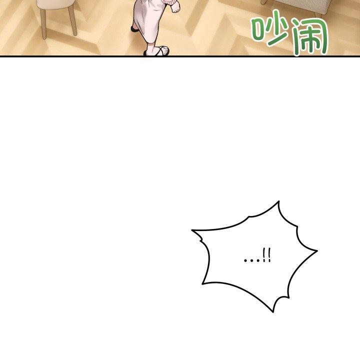 107P - 男人止步