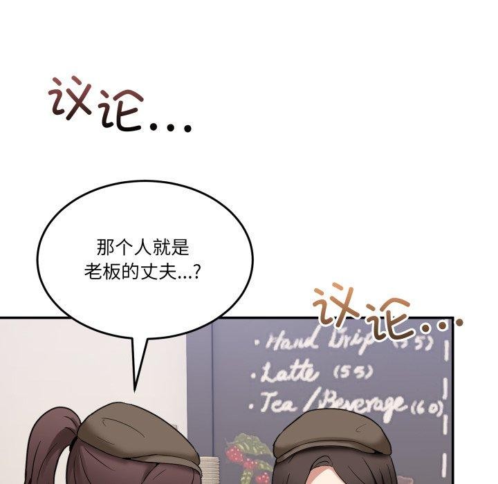 108P - 男人止步