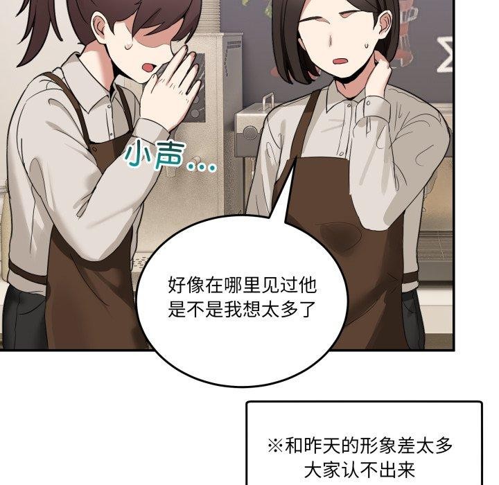 109P - 男人止步