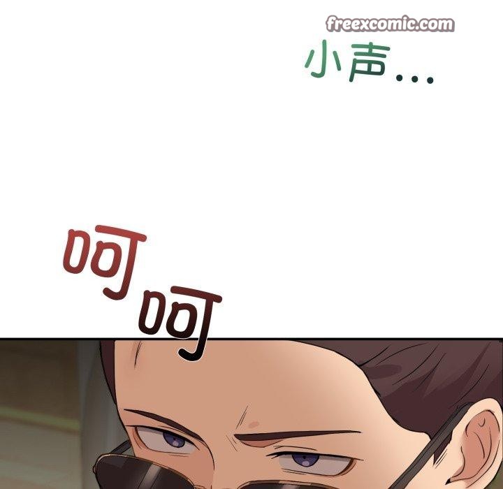 112P - 男人止步