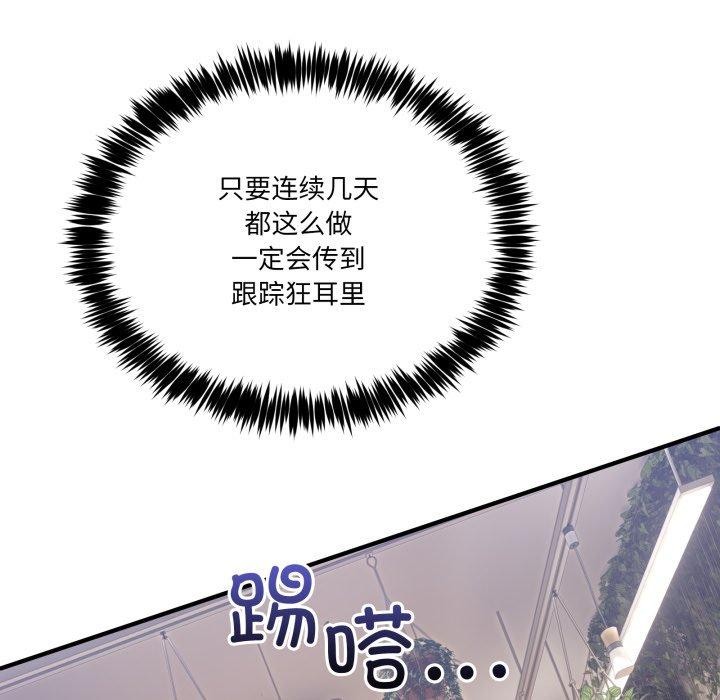 115P - 男人止步