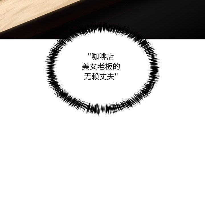 117P - 男人止步