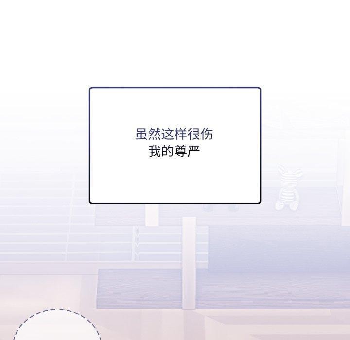 120P - 男人止步