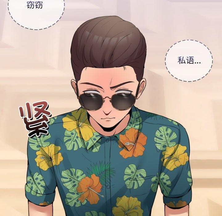 121P - 男人止步