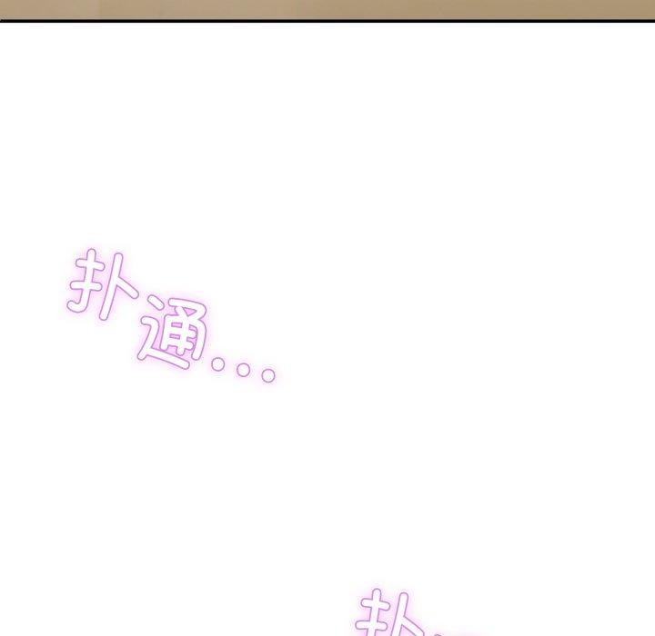 123P - 男人止步