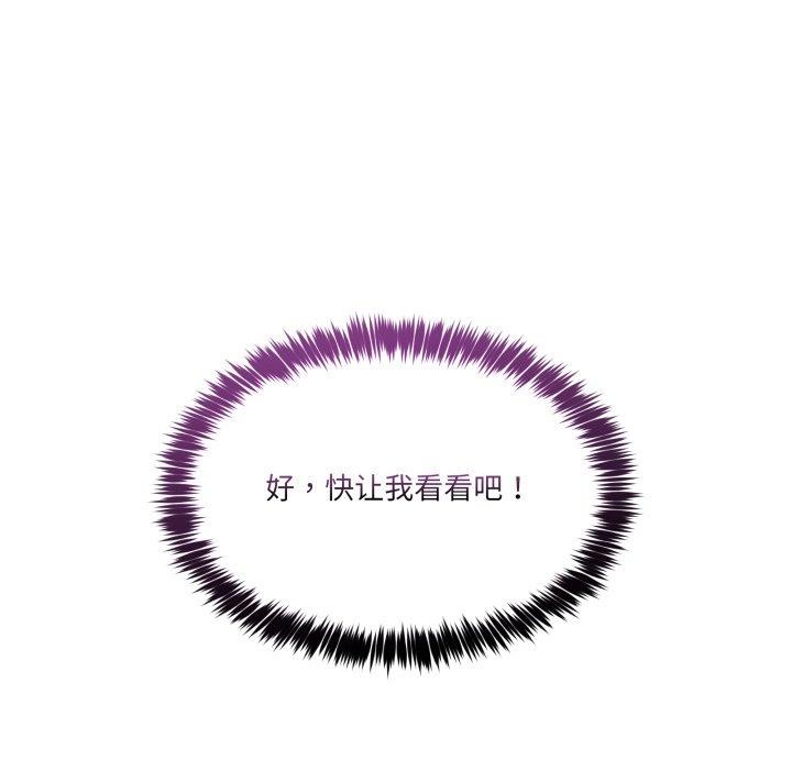 125P - 男人止步