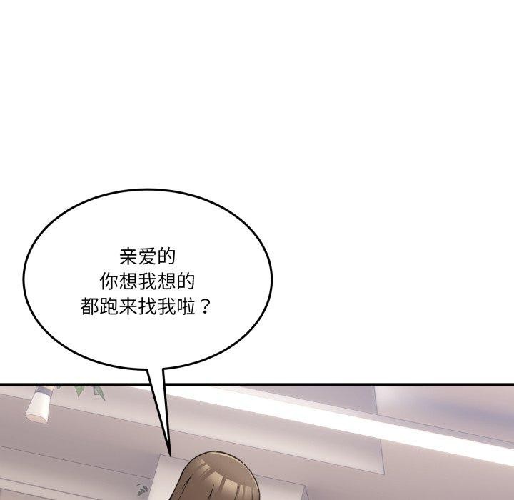 129P - 男人止步