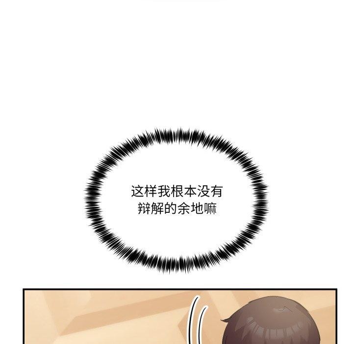 13P - 男人止步