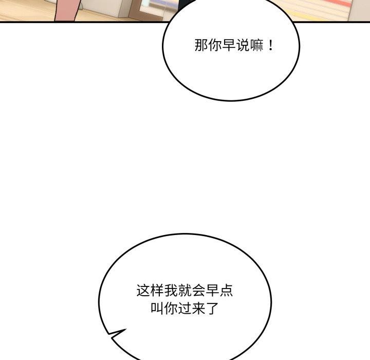 131P - 男人止步