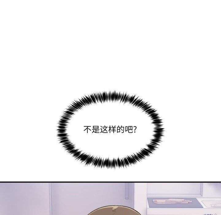 134P - 男人止步