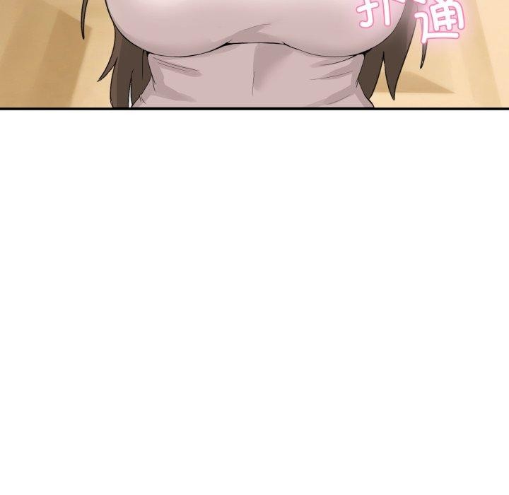 136P - 男人止步