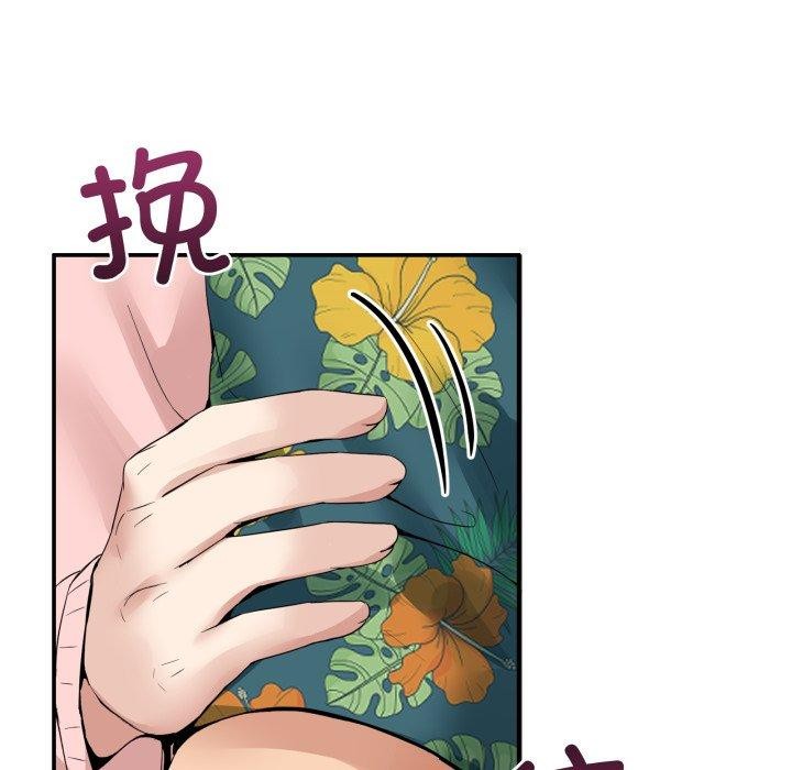 137P - 男人止步