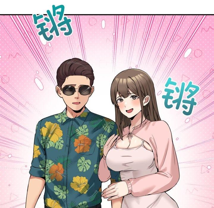139P - 男人止步