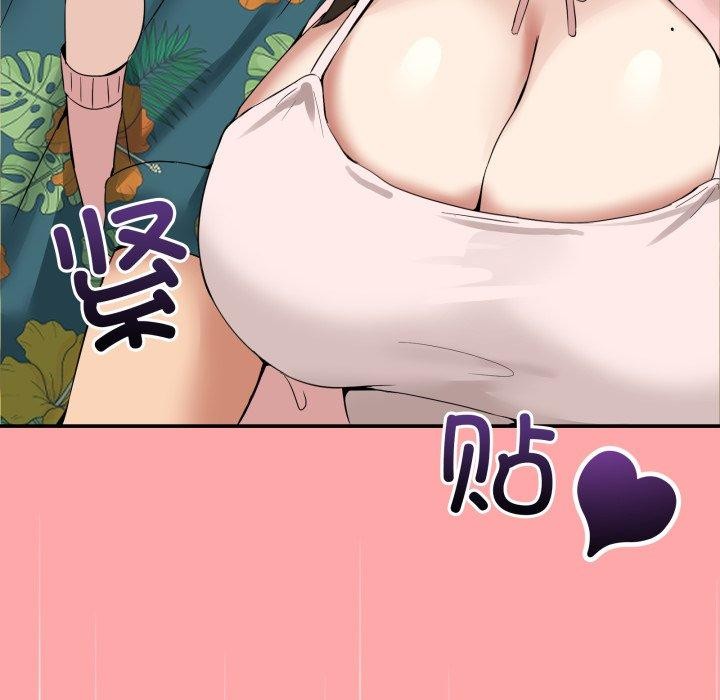 142P - 男人止步