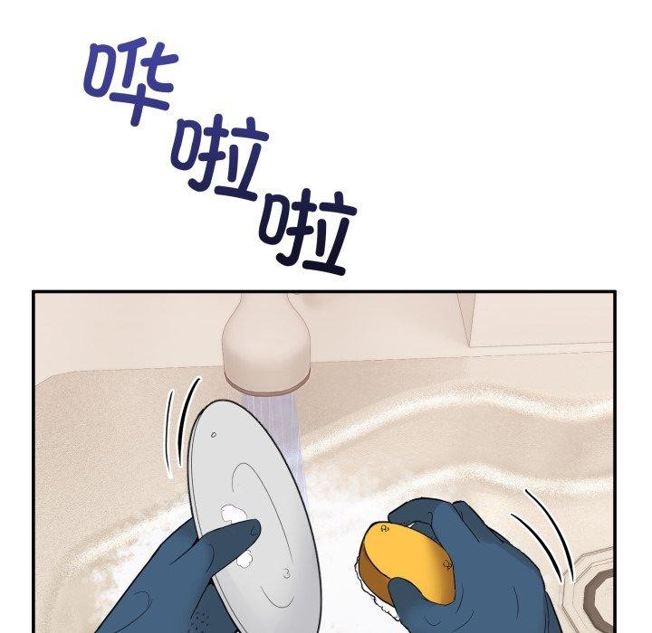 155P - 男人止步