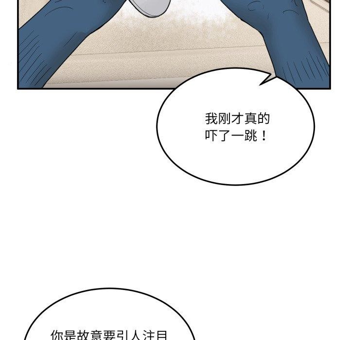 156P - 男人止步